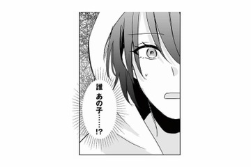 夫の後をつけるための有給取得。不倫を疑い、妻が張り込みをしていると？【不倫相手の推しになって、夫から奪ってやります #２】 画像