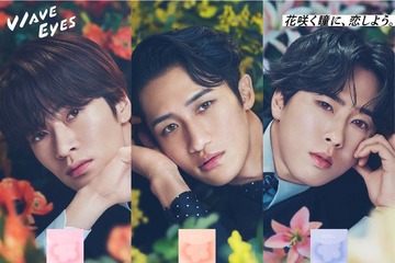 Snow Man深澤辰哉・宮舘涼太・岩本照、色っぽい目線＆顔の角度・瞳の表情で表現 素の3人らしさも溢れる 画像