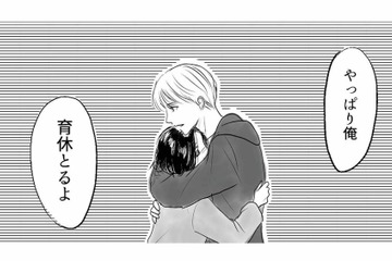 産後うつ寸前！ 「俺、育休取るよ」という夫の言葉に救われたと思ったのも束の間…【とるだけ育休の夫はいらない #１】 画像