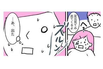 陣痛に耐え抜いてついに出産…誕生は大変だったけど、楽しい育児の始まり!?【育児ってこんなに笑えるんや！ #２】 画像