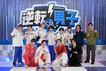 なにわ男子、ACEesと事務所先輩楽曲でダンスバトル＆亀梨和也・目黒蓮・NEWSら続々登場 画像