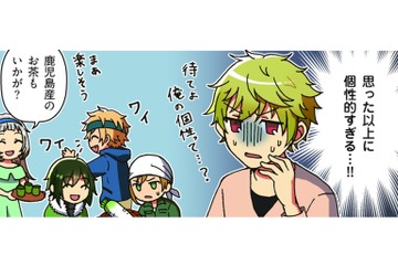 「大学を擬人化!?」歴史や伝統に裏付けられた「校風」を元に大学を紹介します！【擬人化マンガ　大学あるあるこれくしょん #１】 画像