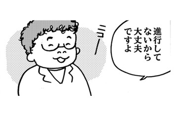 担当医師の「大丈夫」の言葉に心が軽くなって…しかし容赦なく検査は進む!!【乳がんになったけど私もおっぱいも元気です #４】 画像