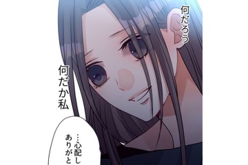 「旦那中心の生活って息苦しくない？」今もバリバリに働く元同僚の「心ない心配」とは【最期の夜はあなたと #18】 画像