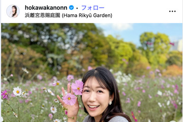 気象予報士・穂川果音「14の日のコーデ」オフショル×スカートで美スタイル際立つ「何頭身？」「真似したい」の声 画像