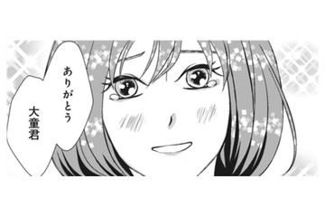 やっと彼が両親に挨拶に行こうって言ってくれた！ これで私も人生の勝ち組ね 【夫は、したいだけ #17】 画像