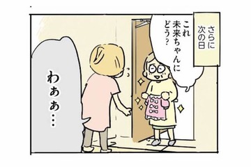 「なんやかんやで毎日くる！」義両親との敷地内同居が生む、避けられない微妙な距離感【母親だから当たり前？ #２】 画像