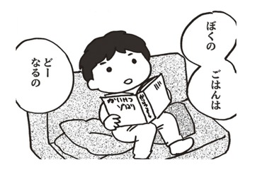 乳がん手術の入院は2週間！子どもへの説明、仕事先との調整、そしてお金…準備を進めよう！【乳がんになったけど私もおっぱいも元気です #７】 画像