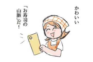 製氷皿をつかって、簡単！かわいい！「お寿司の山脈」。キレイに完成させるコツは？【激せまキッチンで時短！簡単！ムダなしごはん #10】 画像