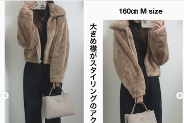 この価格でこの存在感！冬っぽいおしゃれを楽しめる【GU】フラッフィーブルゾン の着こなし見本【40代の毎日コーデ】 画像