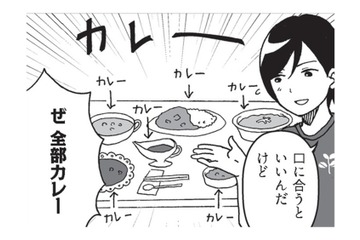 【東大・京大・東北大】超有名大学の特徴!! 東大はカッチリ、京大はゆる～く、東北大は…!?【擬人化マンガ　大学あるあるこれくしょん #７】 画像