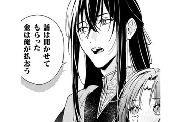 仙女の修行中、大ピンチの私を救ってくれた彼…!! そんな近くで見つめられたら、私…【七十二候ノ国の後宮薬膳医 #９】 画像