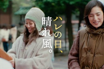 天海祐希＆今田美桜、おみくじの結果に大盛り上がり！“意外な共通点”も「早めにつまんじゃう」 画像