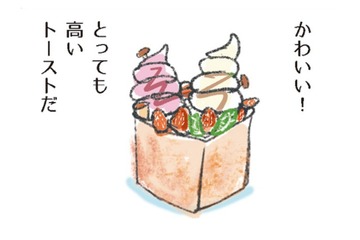 かわいい映えデザート ど〜んと食パン１斤に、好きなお菓子もデコっちゃおう【激せまキッチンで時短！簡単！ムダなしごはん #11】 画像