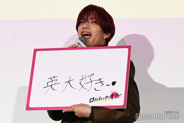 なにわ男子・高橋恭平、一文字チャレンジでまさかの回答「ネット記事になったらどうする！？」英勉監督ツッコミ【ロマンティック・キラー】 画像