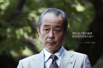 リリー・フランキー、ヒョンビンと関わる裏社会の親分に「メイド・イン・コリア」キャラポス4種 画像