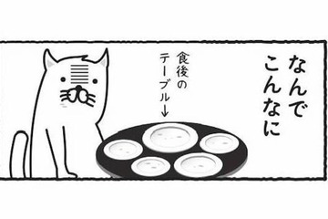 食べたい気持ちが止まらない！爆食いと後悔の無限ループ【ダイエットは痩せられないが９割 #４】 画像
