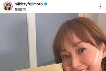 藤本美貴、YouTube100万人記念“金の盾”を持った笑顔SHOTに反響「すごい！！」「肌もツヤッツヤ」 画像