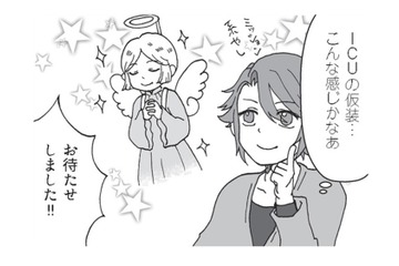 【上智・ICU】どちらもキリスト教系の大学だけど、宗派以外にも違うところアリ！【擬人化マンガ　大学あるあるこれくしょん #13】 画像