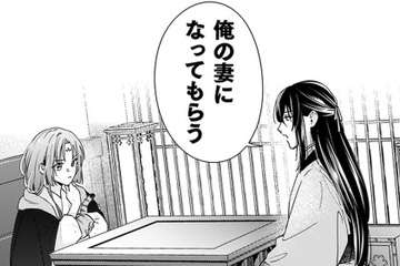 後宮にいるなら私も皇帝の妃にならないといけない…!? 彼が提案した回避方法とは【七十二候ノ国の後宮薬膳医 #15】 画像