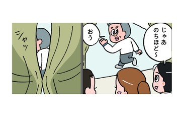 なんとか撮影にも慣れてきて衣装チェンジに。カーテン越しの父の言葉にほっこり…【小林一家は今日も「ま、いっか！」 #８】 画像