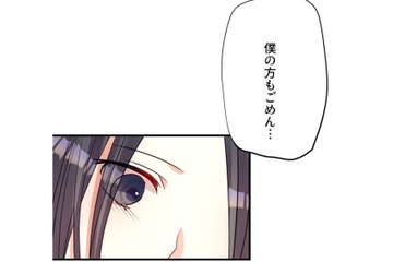 夫が自分から謝った…ずっとさみしかったこともわかってくれた。帰ってきてよかった【最期の夜はあなたと #30】 画像