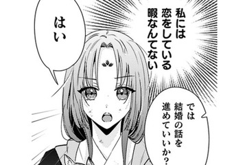 「30年以上生きた男はいない」彼が苦しむ「呪い」、そして陶仙女の私にも恋愛ができない理由があって…【七十二候ノ国の後宮薬膳医 #17】 画像