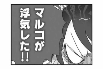 外国人夫の不倫が発覚！しかし原因は、モラハラ妻の異常なほどの拒絶だった!?【私の妹が毒親です #15】 画像