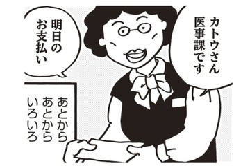 明日は退院、全身についていた管も全部抜けて体が軽い！さて、気になるお支払いはいくら!?【乳がんになったけど私もおっぱいも元気です #21】 画像