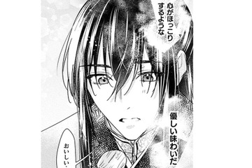 妻になった彼女が作ってくれた食事。派手ではないのに、心をほどくような優しい味わいで…!? 【七十二候ノ国の後宮薬膳医 #22】 画像