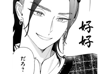 そんな身分じゃないのに…と戸惑う少女。ボスに言われるままベッドに寝てみると…【世話焼きマフィアと薄幸少女 #９】 画像