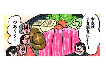 今夜はすき焼き!!喜ぶ家族を見て、犬も喜び部屋かけ回る。そして惨劇が訪れる…【小林一家は今日も「ま、いっか！」 #16】 画像
