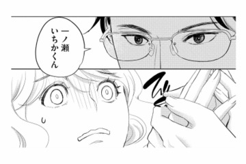 コンペに出したキャラクターもやっぱり不採用。誰もいないはずのロッカーでひとり拗ねていると？【カワイイは金なり #３】 画像