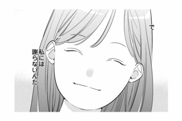 ど派手な初瀬さんがズバッと言ってくれた。ちょっと怖かったけれど、助かった【各位　私のことはお構いなく #３】 画像