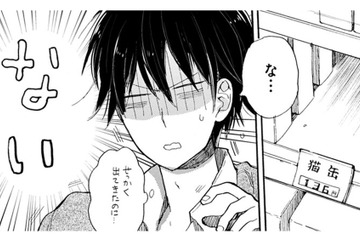 猫缶を切らしていたので外に出かけた青年。スーパーでも品切れで、目に留まったのはペットショップ！【同居人はひざ、時々、頭のうえ。 #12】 画像