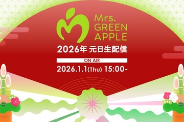 Mrs. GREEN APPLE、元日にYouTube生配信決定 フェーズ3の幕開けとなるSPプログラム 画像