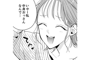 え？なんなの？女が来るなんて聞いてないんだけど……。しかもよりにもよって、この女!?【新卒の美和ちゃん～社内探偵外伝～ #10】 画像
