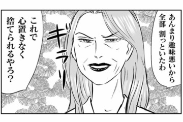 「全部割っといたわ」留守中に全破壊された食器…義母の異常すぎる嫌がらせ【義母クエストリターンズ #５】 画像