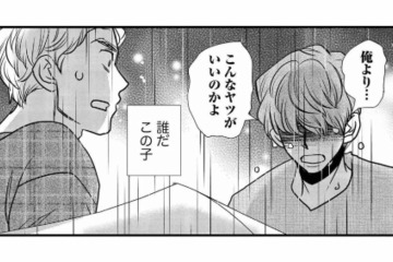 「誰だこの子」突然ナイフを持った男に襲われる！ 意識が遠のいていくなか、必死で考えていたことは…【家政婦クロミは腐った家族を許さない #11】 画像