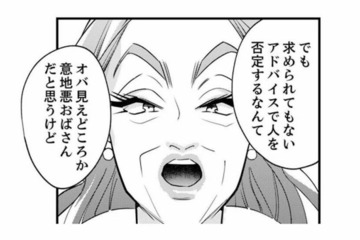 初瀬さんが助け舟を出してくれた。ちょっと助かったって思ったこと、伝えていいよね!?【各位　私のことはお構いなく #８】 画像