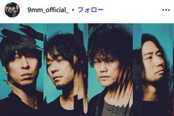 バンド・9mm Parabellum Bullet、メンバー脱退 イベント出演直後に発表 画像