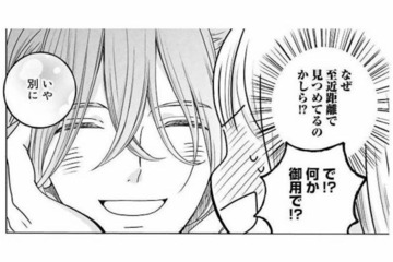 婚約破棄したはずの王子が田舎まで追ってきた!? 令嬢に会いに来た理由とは？【妃教育から逃げたい私 #５】 画像