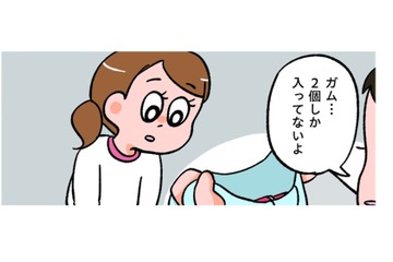 ガムを買って家に帰ってきたけれど、10個買ったはずが袋には2個しか入ってない！【小林一家は今日も「ま、いっか！」 #22】 画像