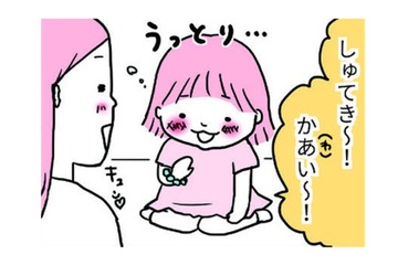 わが子が不意にオンナの顔に!? プレゼントでもらった素敵なブレスレットにうっとり…【育児ってこんなに笑えるんや！ #31】 画像