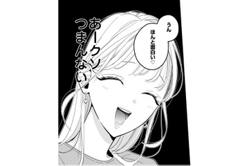 え？まって？さっきまで話題の中心は私だったよね？何？この状況……クソつまんなすぎる【新卒の美和ちゃん～社内探偵外伝～ #13】 画像