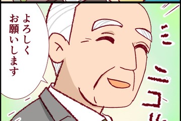 医学部の面接ってこんなこと聞かれるの!? 「とても答えられない！」優しそうな先生が私に投げてきた「とんでもない質問」とは【人生大逆転・社会人から医学部に！】 画像