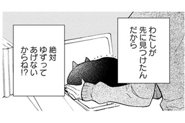【猫視点】食べたい時にごはんが食べられる。それが当たり前ではなかった日々を思い出す…【同居人はひざ、時々、頭のうえ。 #19】 画像