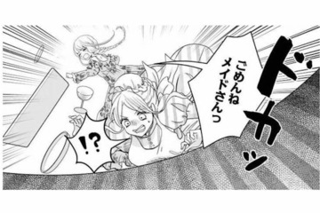 メイドを巻き込んで城から脱走!? 自由を求めた令嬢、その結果は…【妃教育から逃げたい私 #14】 画像