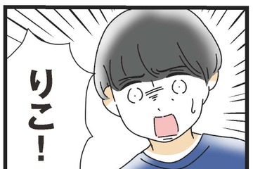 「私は家政婦？」家事をしない夫の愚痴をこぼすうちに、離婚が頭をよぎる【家事は女の仕事だろ？ #12】 画像