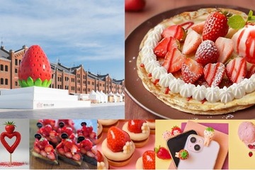 横浜赤レンガ倉庫でいちごの祭典「Yokohama Strawberry Festival 2026」全46店舗集結の幸せ空間 画像
